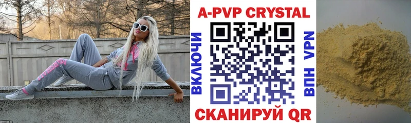 Названия наркотиков Краснообск Кокаин  Мефедрон  A-PVP  Каннабис 