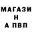 ГАШИШ Изолятор attract