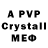 МДМА VHQ Broker 94