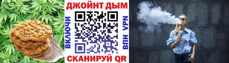 наркота  Краснообск  OMG сайт  Печенье с ТГК марихуана 