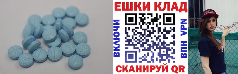 ЭКСТАЗИ mix  Краснообск 
