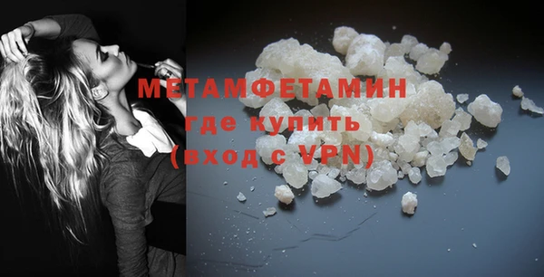 молекула духа Михайловка