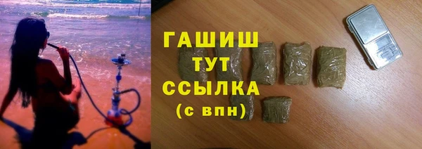 молекула духа Михайловка