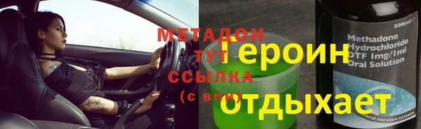 spice Алексин