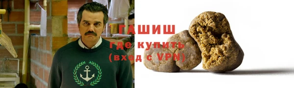 герыч Михайлов