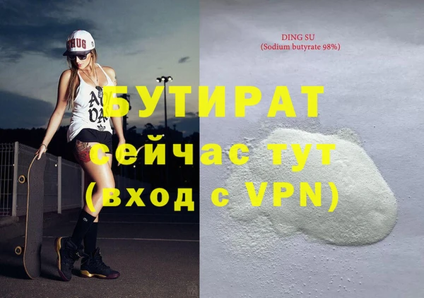 spice Алексин