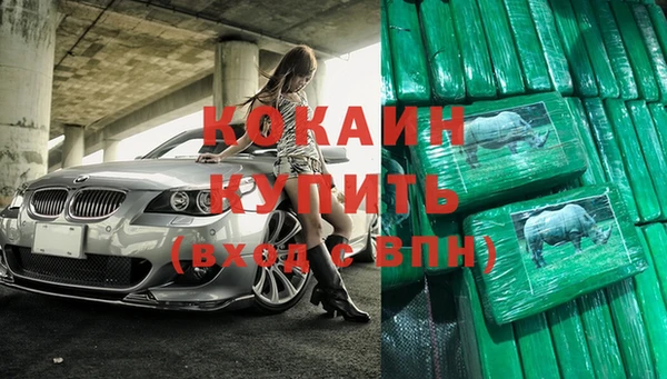 молекула духа Михайловка