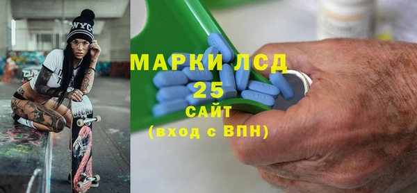 молекула духа Михайловка