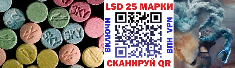 ЛСД экстази ecstasy  где купить   ОМГ ОМГ ссылка  Краснообск 