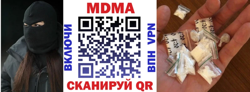МДМА VHQ  что такое наркотик  ОМГ ОМГ tor  Краснообск 