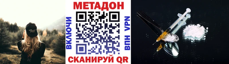 omg зеркало  Краснообск  МЕТАДОН мёд 