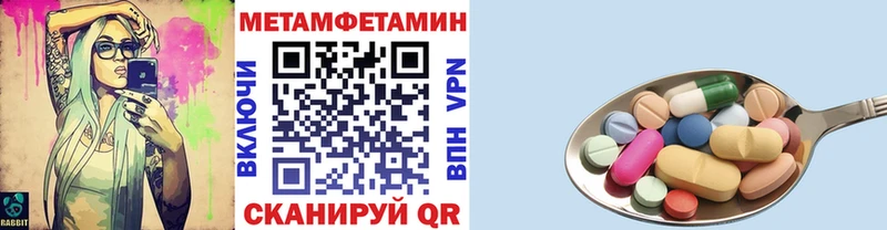 Метамфетамин кристалл  Краснообск 