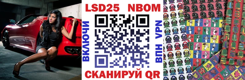где продают   Краснообск  Марки NBOMe 1500мкг 