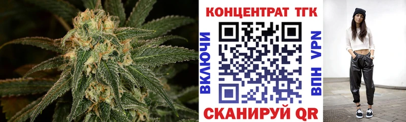 ТГК вейп с тгк Краснообск