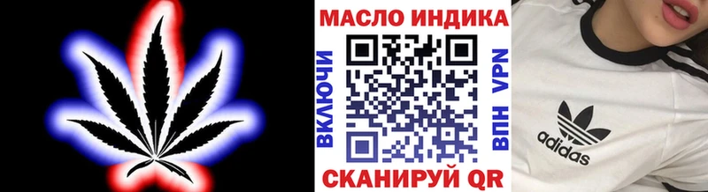 Дистиллят ТГК гашишное масло  Краснообск 