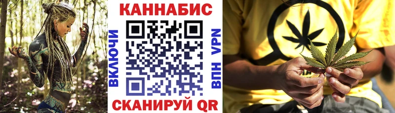 Конопля гибрид  цена   блэк спрут ссылка  Краснообск 